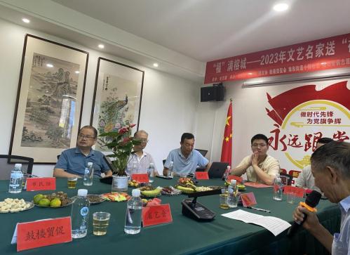 福滿榕城·藝韻商情——鼓樓區(qū)貿(mào)促會組織國際商會會員企業(yè)參與2023文藝名家送福文化活動