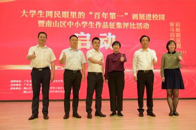 南山教育學黨史 | 博倫職校 以匠心鑄就初心，以藝術傳承黨恩